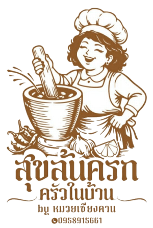 Suk Lon Krok Khrua Nai Ban by Muay Chiang Khan